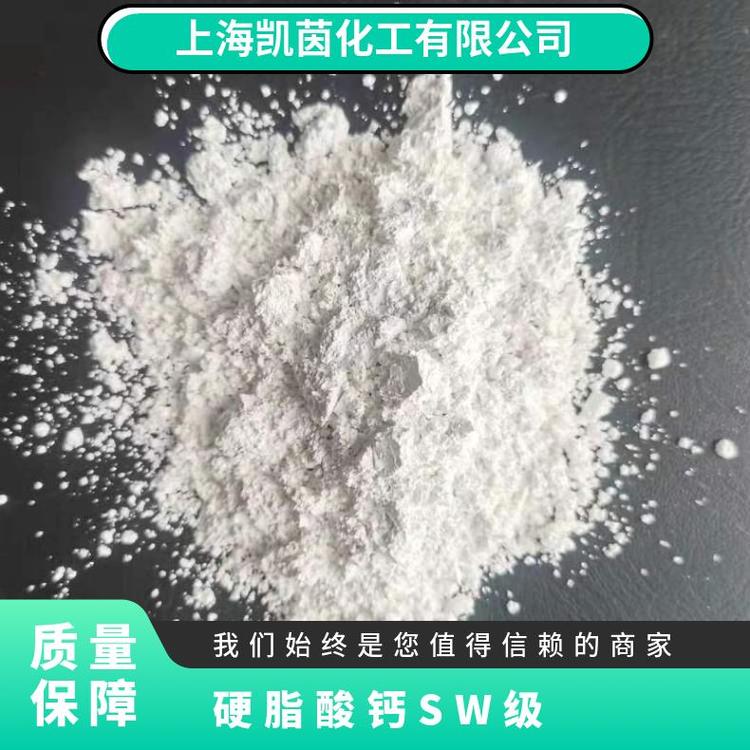 FACI意大利发基 硬脂酸 热稳定剂 钙S级 PVC内润滑稳定剂