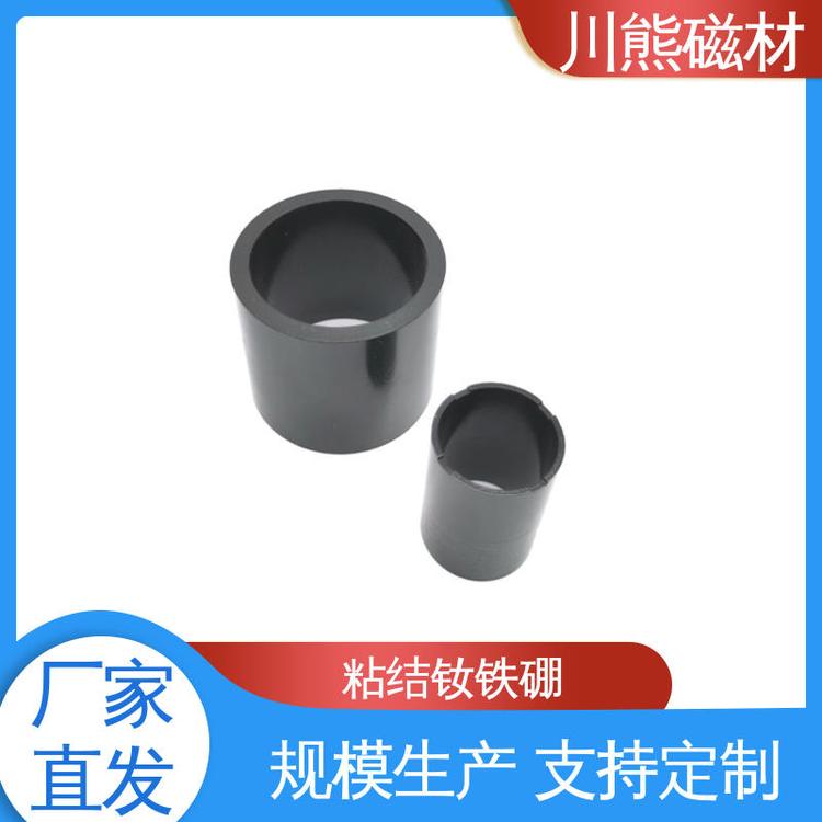 厂家批发 粘结钕铁硼永磁材料 异形磁体 抗腐蚀 按需定制