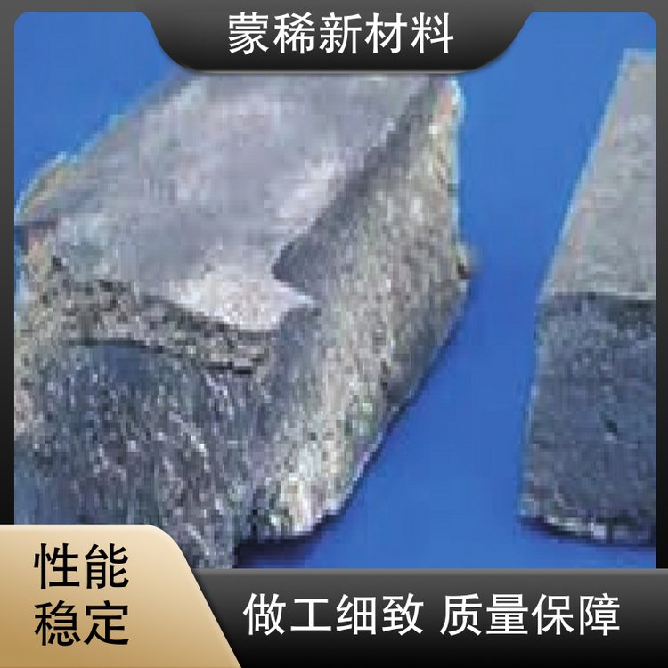 蒙稀新材料 稀土钕合金 混合稀土金属镧铈 镧 铈 发货速度快