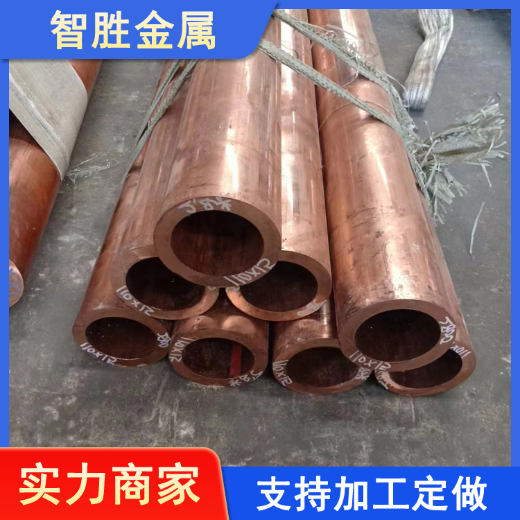 T2紫铜管 厂家现货 薄壁厚壁 大口径铜管 T1/T3 生产加工定制 规格全