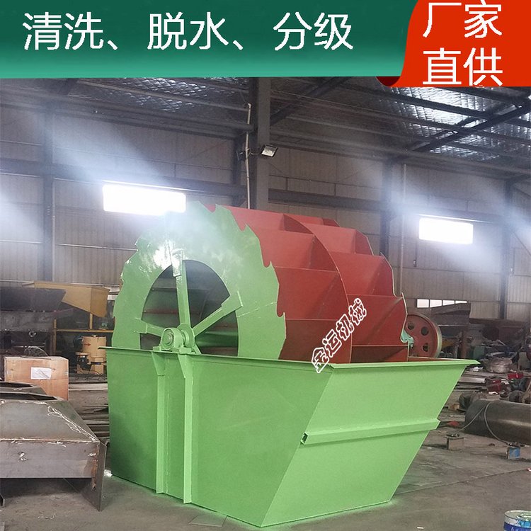 金运锰钢洗砂机 洗石洗沙一体 机械规格1500*2800mm