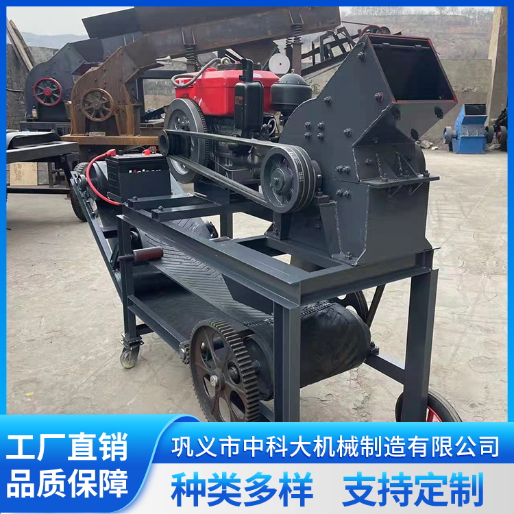 锤式破机 小型制砂机 耐冲击耐磨损 坚固耐用 中科大
