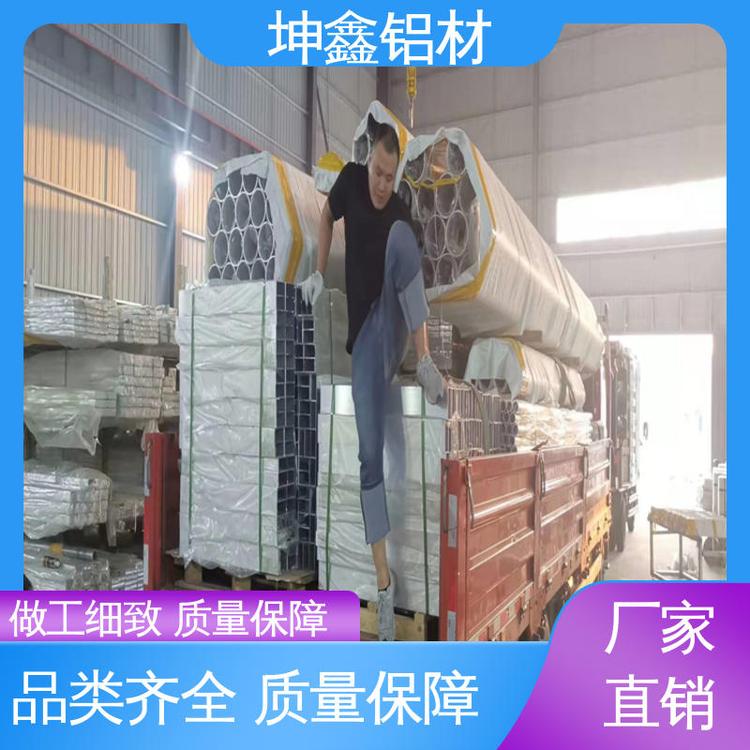 加工定制 高性能 品质致胜 口碑好物 7075铝管 坤鑫铝材