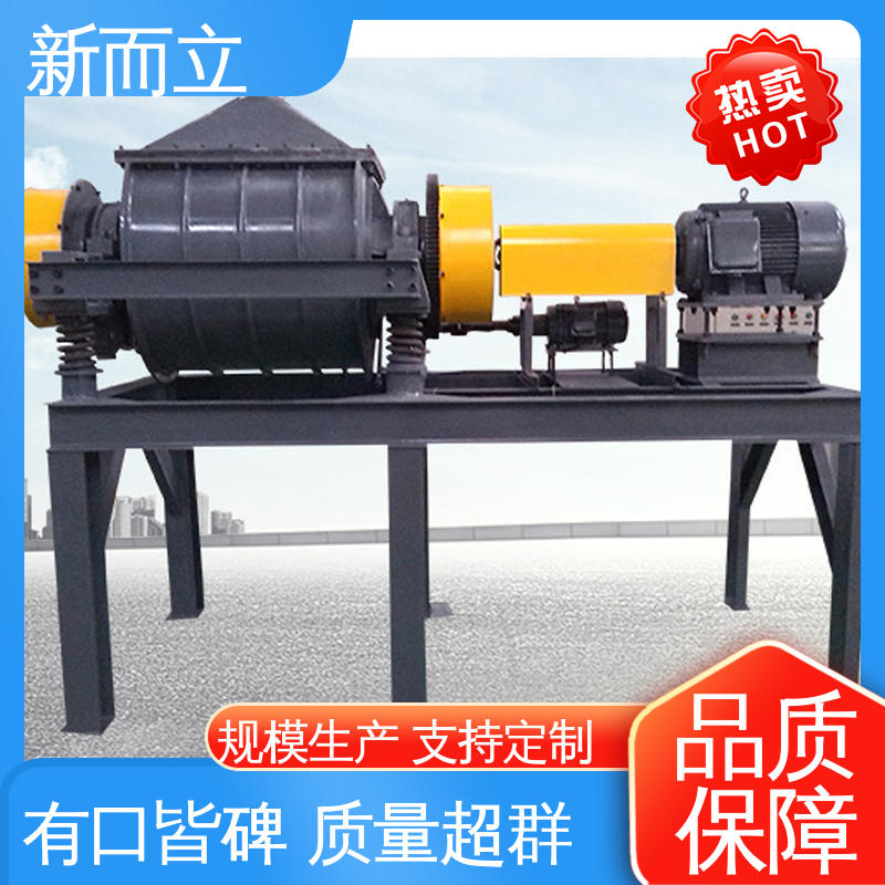 新而立 方便好用 转速稳定 出料干净 1200L 振动磨