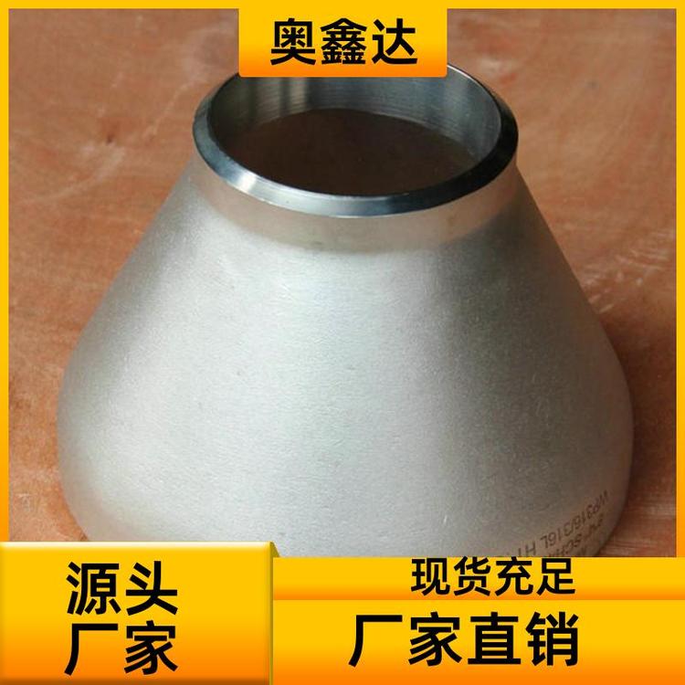 焊接管件 抗压性强 带颈对焊法兰 可加工焊接 5寸577