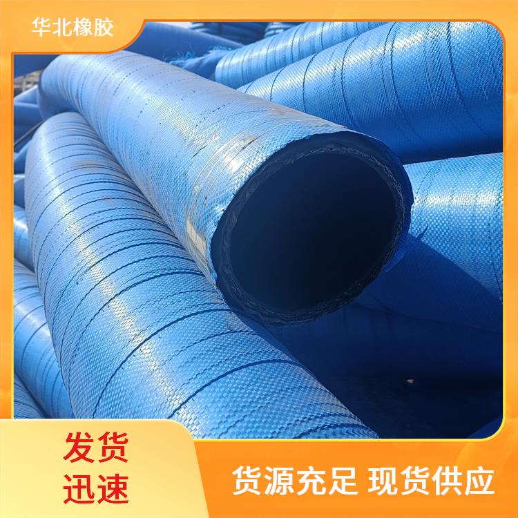 大口径胶管 华北橡胶制品厂家非标定制 20寸 矿井液压支架 抗老化