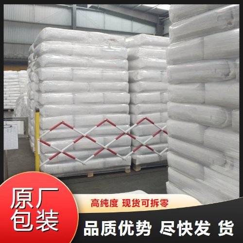 偏高岭土 1332-58-7 灰白色粉末 物流保障 混凝土外加剂道路工程