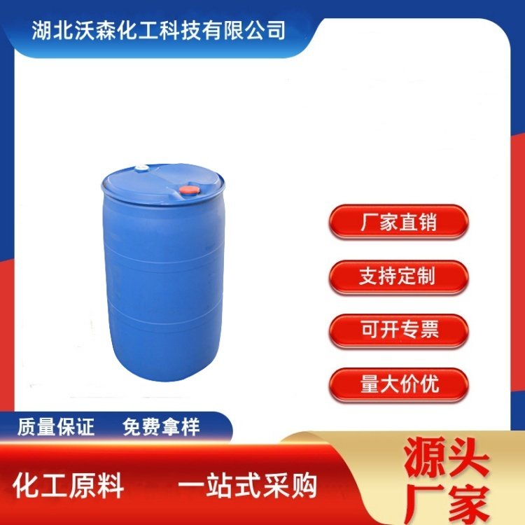 氧化铽 三氧化二铽 12036-41-8 电子材料 原料供应 可分装