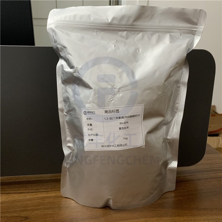 1,3-双(二苯基膦)丙烷醋酸钯 CAS号149796-59-8 现货库存 量优