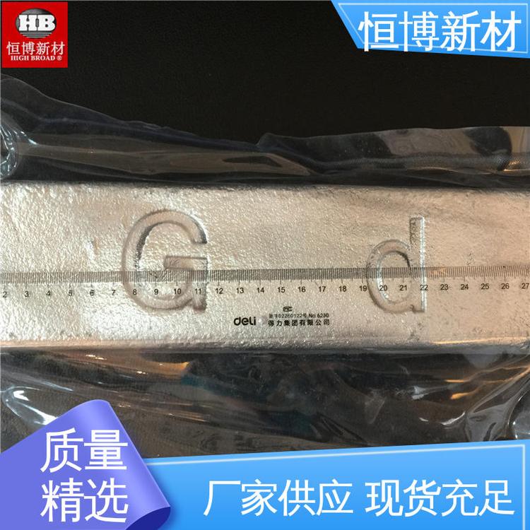 恒博新材 镁稀土中间合金 高强度 规格多样 实验用