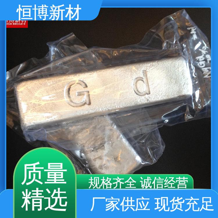 科研实验用 质量可信 MgGd20 25 30 镁稀土中间合金 恒博新材