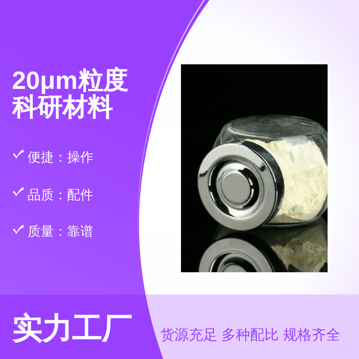 荣瑞达 20μm粒度氧化铈 用于抛光材料 速度快 精度高