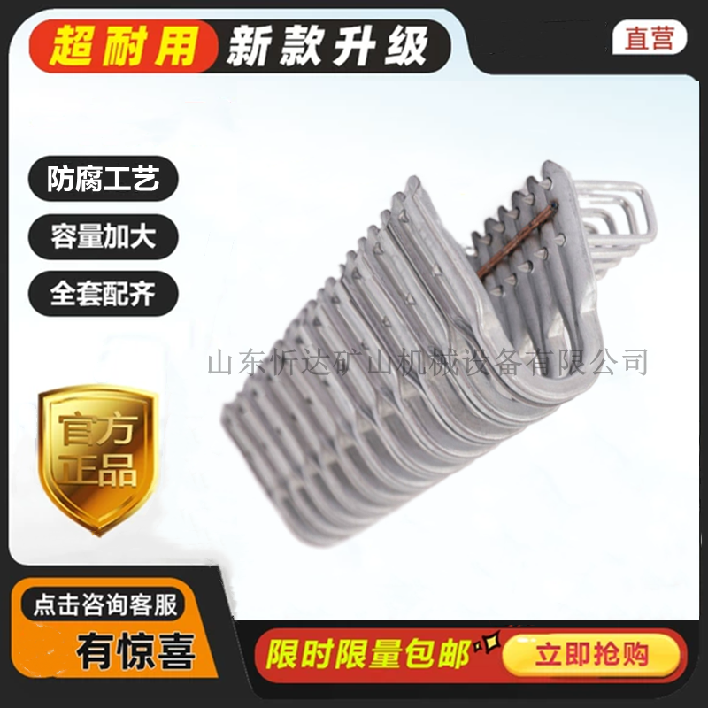 煤矿输送带机械接头用带扣 1400S强力皮带扣 恶劣环境使用不受影响