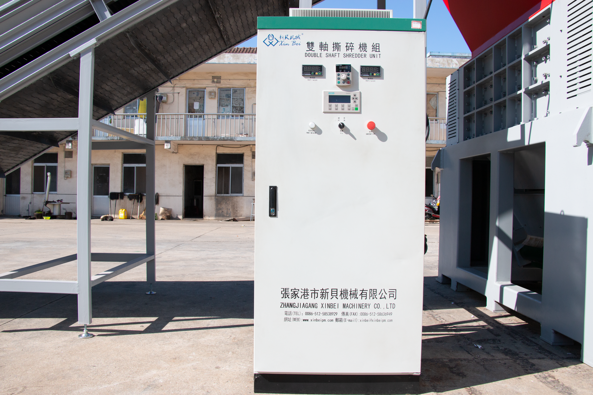 双轴撕机 废塑料撕 旧家具撕 生活垃圾破机 新贝机械直供