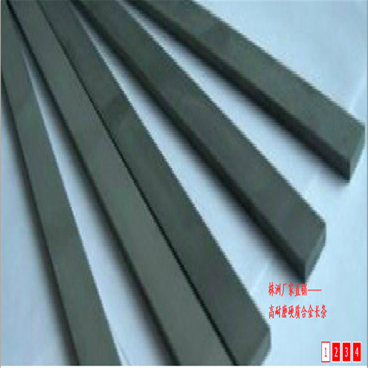 GC20钨钢板长条成分硬度性能高抗磨损硬质合金精磨圆棒品质保证