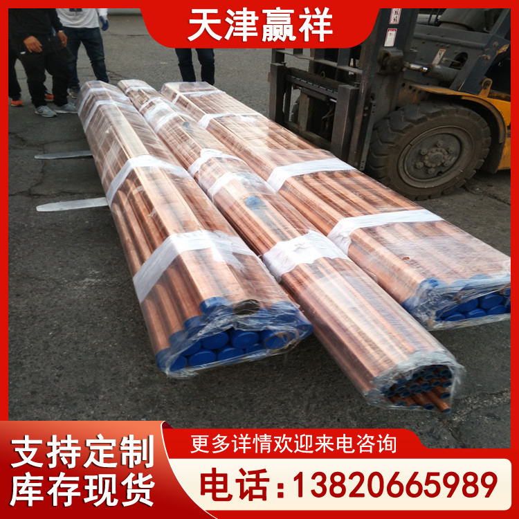 TP2磷脱氧无缝铜管 去脂紫铜管 25*1 管道输送用铜材 厂库发货