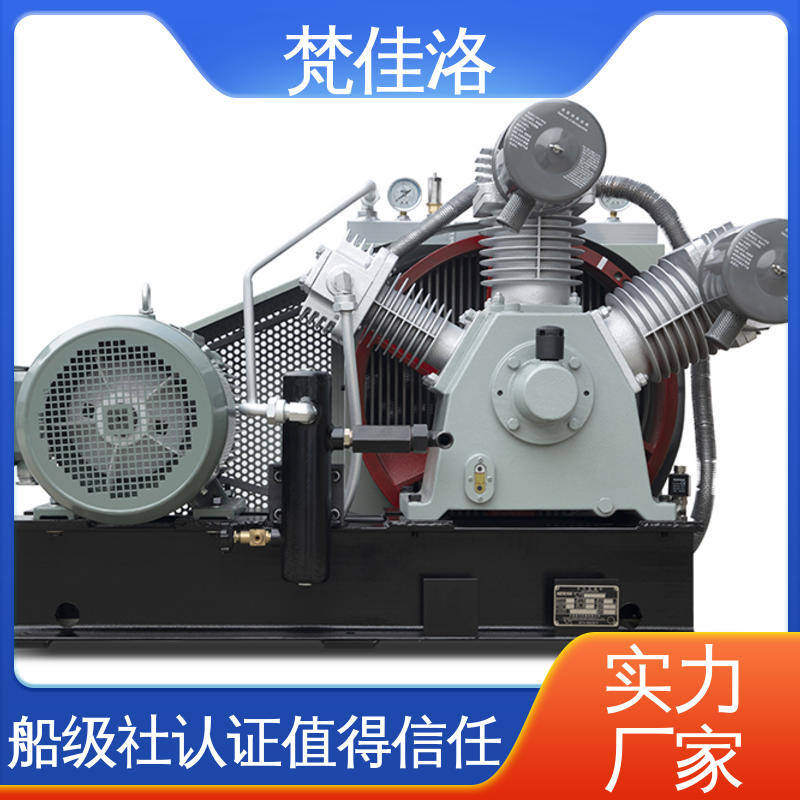 活塞式压缩机 船用螺杆式空压机 高压船级社认证 经久耐用 梵佳洛机械