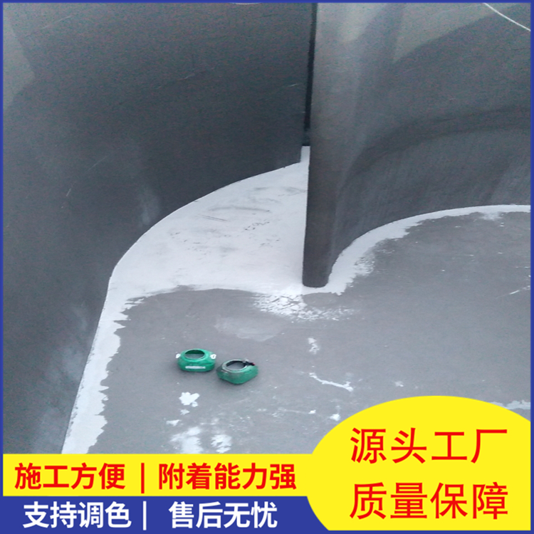 乙烯基酯改性防腐防水涂料 施工安全便捷 建筑内外墙防水用