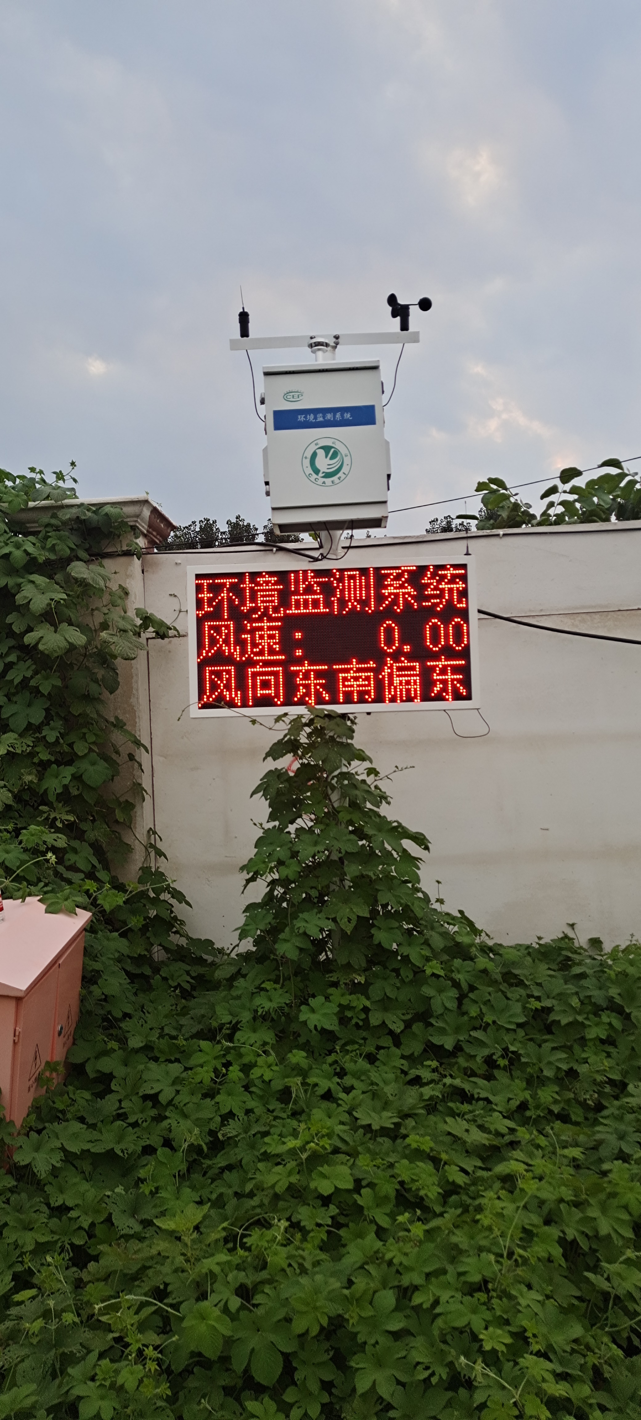 扬尘检测仪扬尘监测系统环境智慧工地PM2.5PM10粉尘在线检测仪