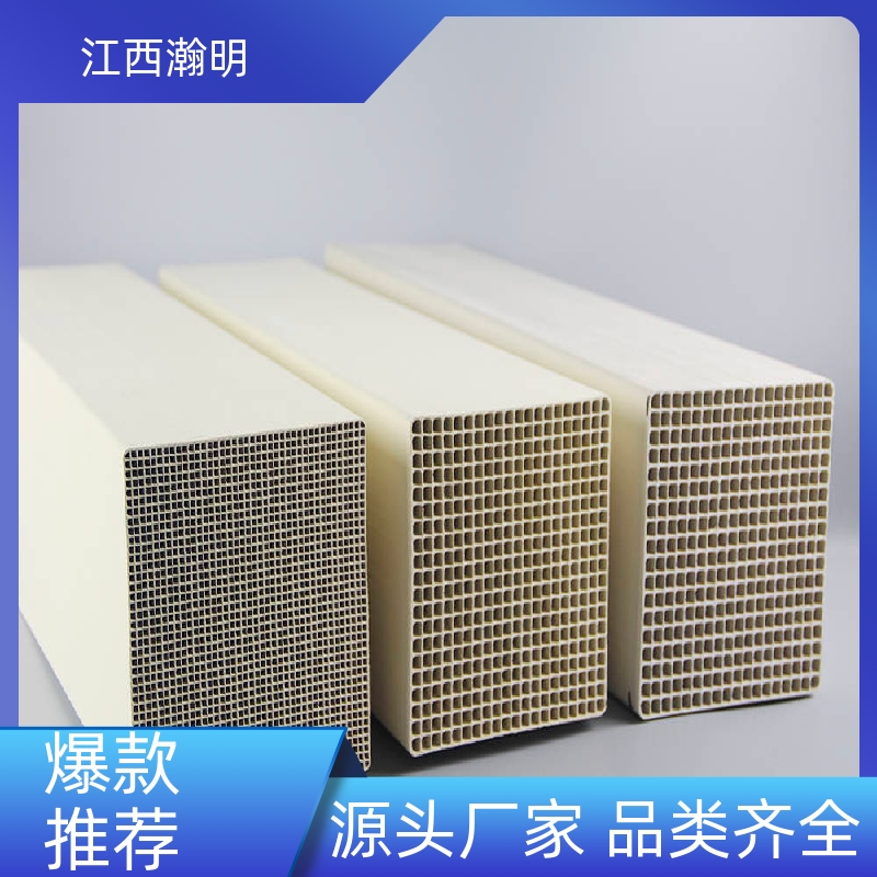 瀚明环保烟气蜂窝脱硝催化剂体积小规格齐全可定制
