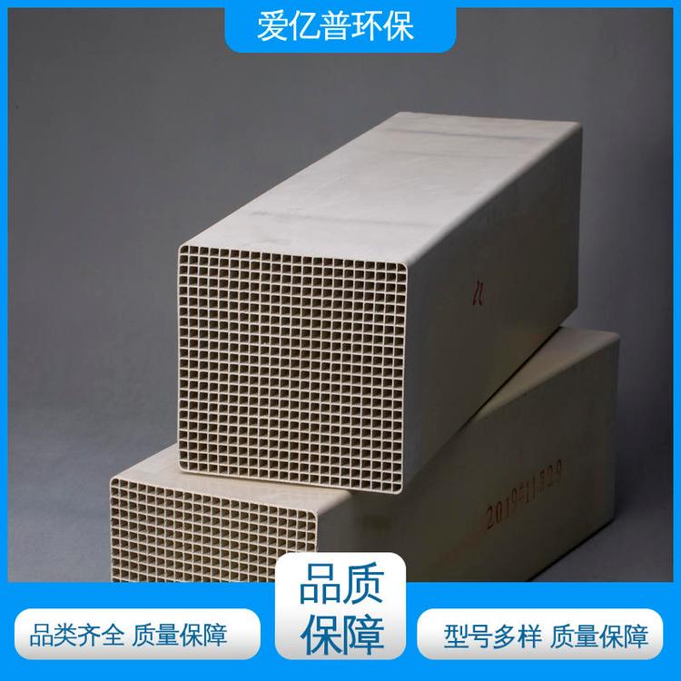 爱亿普品牌 SCR蜂窝脱硝催化剂 全国发货 燃气轮机 多孔/高孔