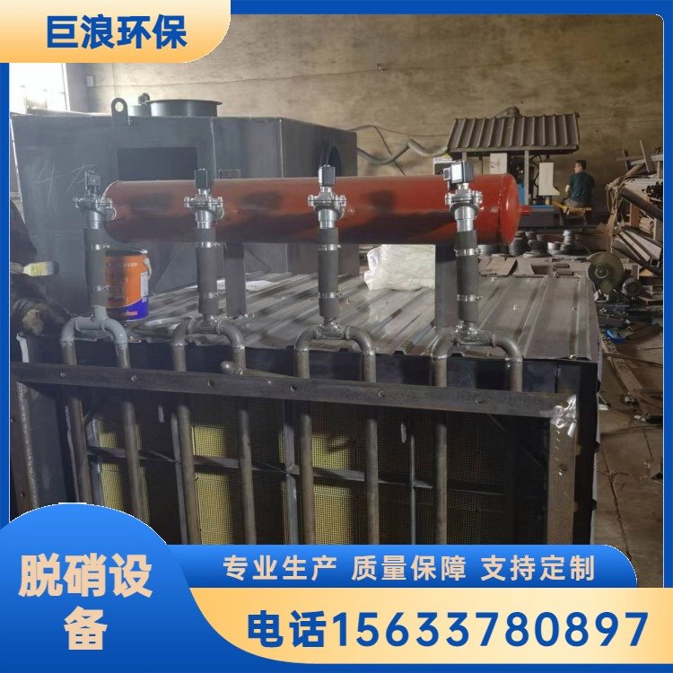 水泥行业SCR烟气脱硝技术 低温脱硝催化剂 巨浪环保