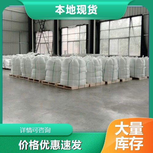 大量专车 三氧化钨 99.5% 淡黄色粉末 制造纯钨制品 催化剂