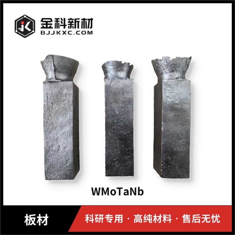 生产熔炼 镁稀土中间合金 质量可信 可零切 金科