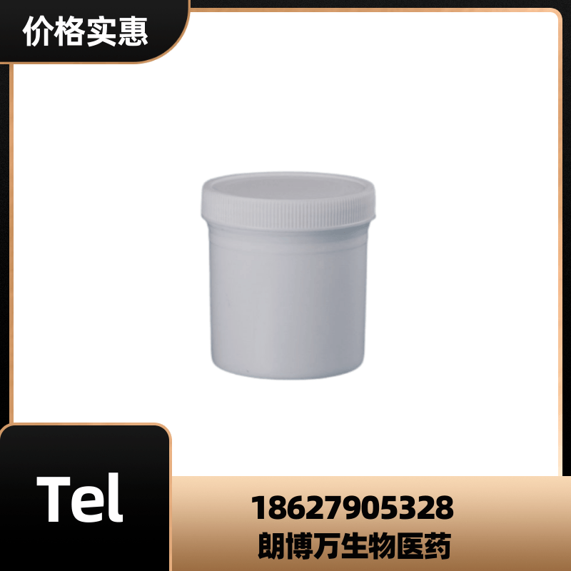 偏钨酸铵 仲钨酸铵 11120-25-5 朗博万 原料直供 可分装