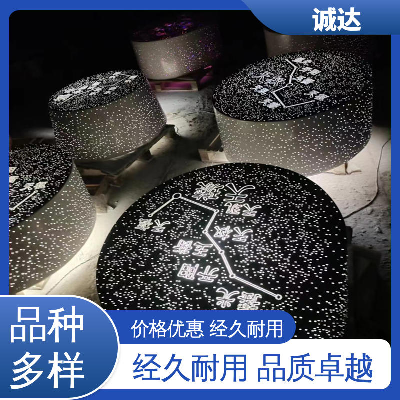 使用寿命长 厂家定制 发光水泥凳 广场 诚达新材料