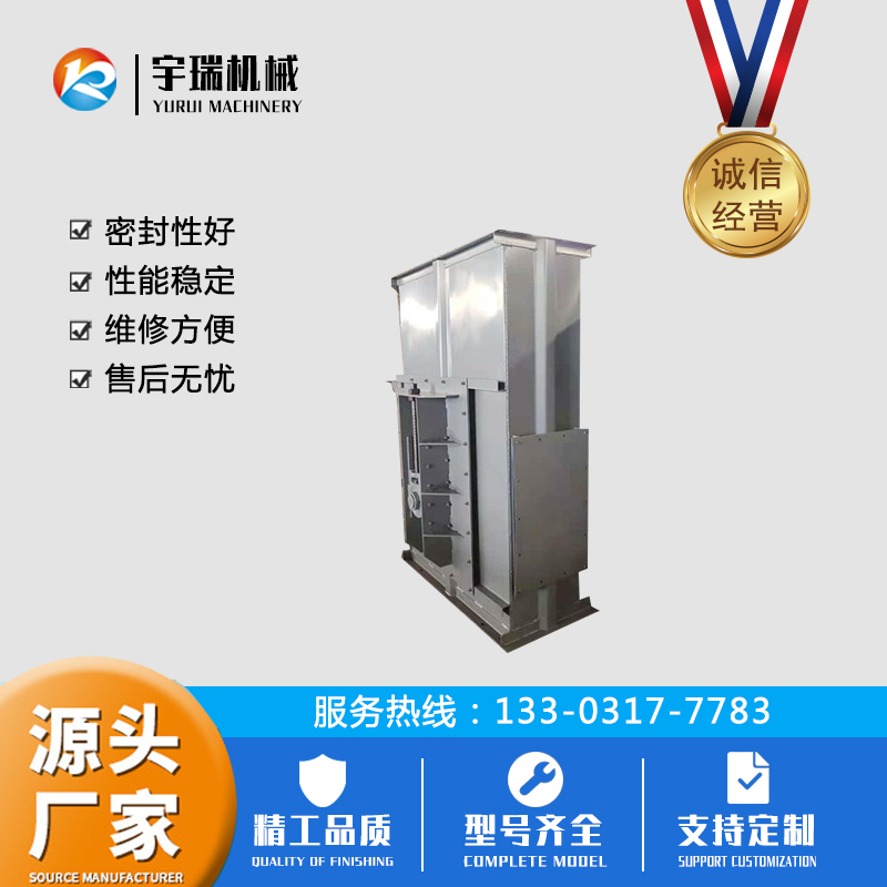 宇瑞皮带环链提升上料机斗式提升机 垂直提升机给料机