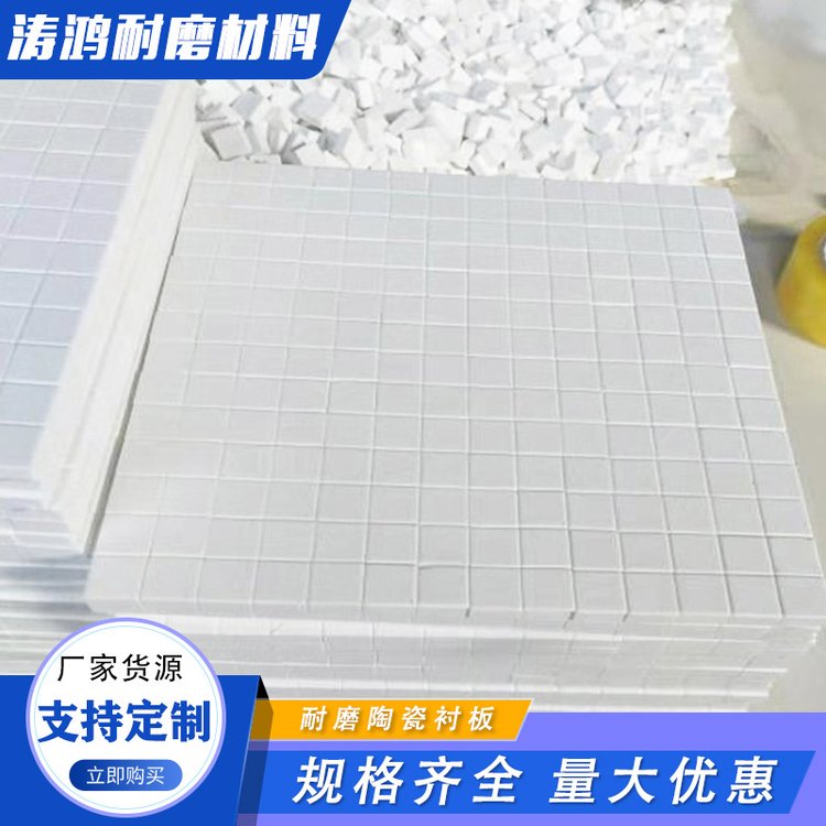 三合一陶瓷衬板烧结料仓衬板 二合一橡胶陶瓷板 耐高温内衬施工