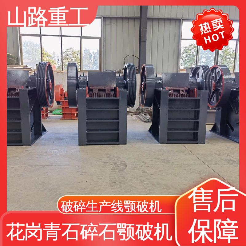 定制 纯铜电机 PEX-250×1000 花岗岩青石石颚破机