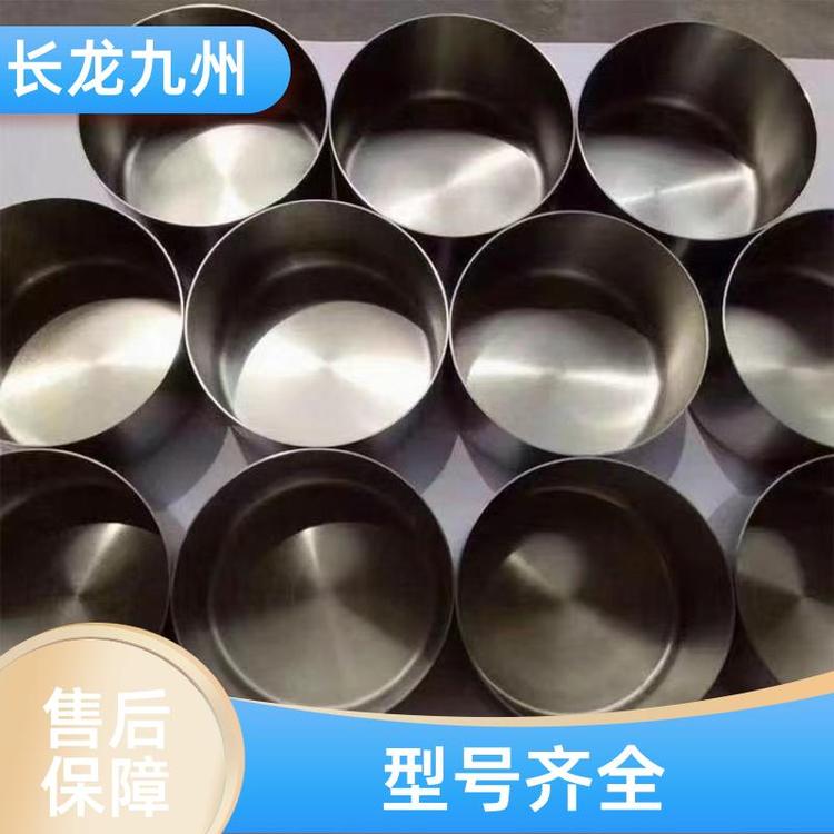 化工 钨坩埚 源头厂家 坩埚加工厂家 密度小 长龙九州