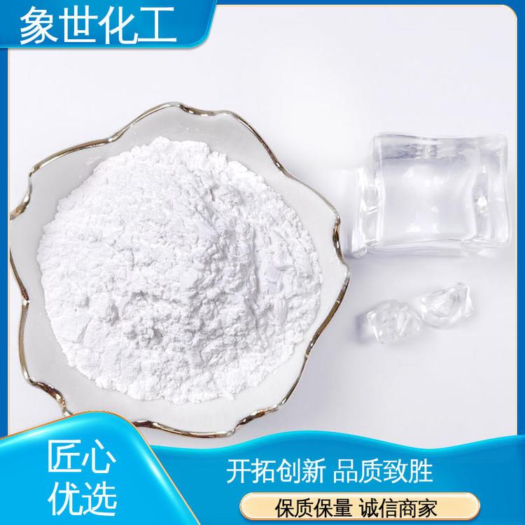 象世 荧光粉原料 光学级氟化锶 库存现货 品质卓越