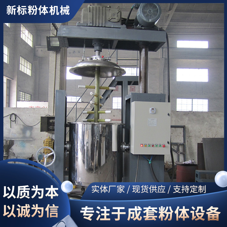 新标粉体 干法卧式球磨机 干粉搅拌机 来图定制 源头厂家
