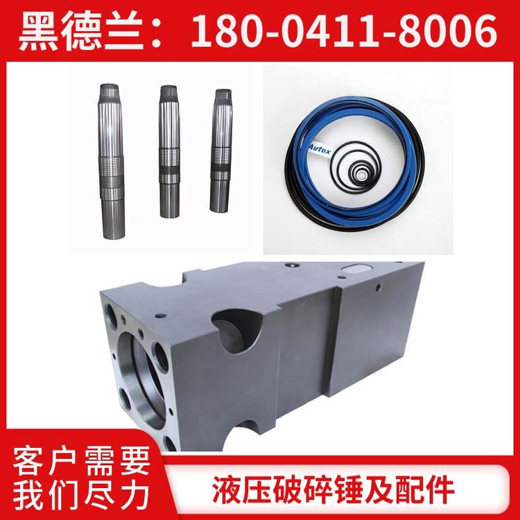 FXJ175破锤全机密封包 工艺细致 黑德兰供应