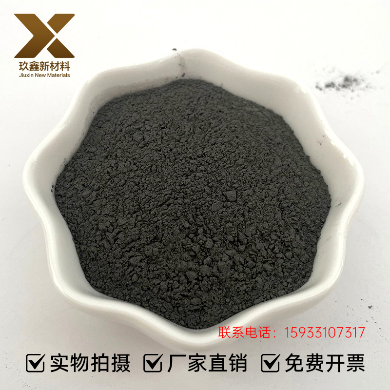 微米钨粉99.95% 金属超细钨粉末 3-3.5um 分析纯单质W粉 用于粉末冶金