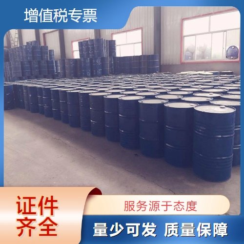 现货即发 粉红色粉末 氧化铒 12061-16-4 玻璃着色剂 光纤掺杂