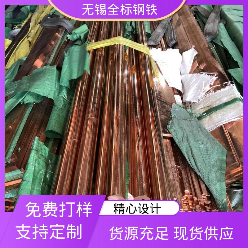 TP2分条服务 非标产品 C14700美标硫铜棒 规格齐全 现货直供