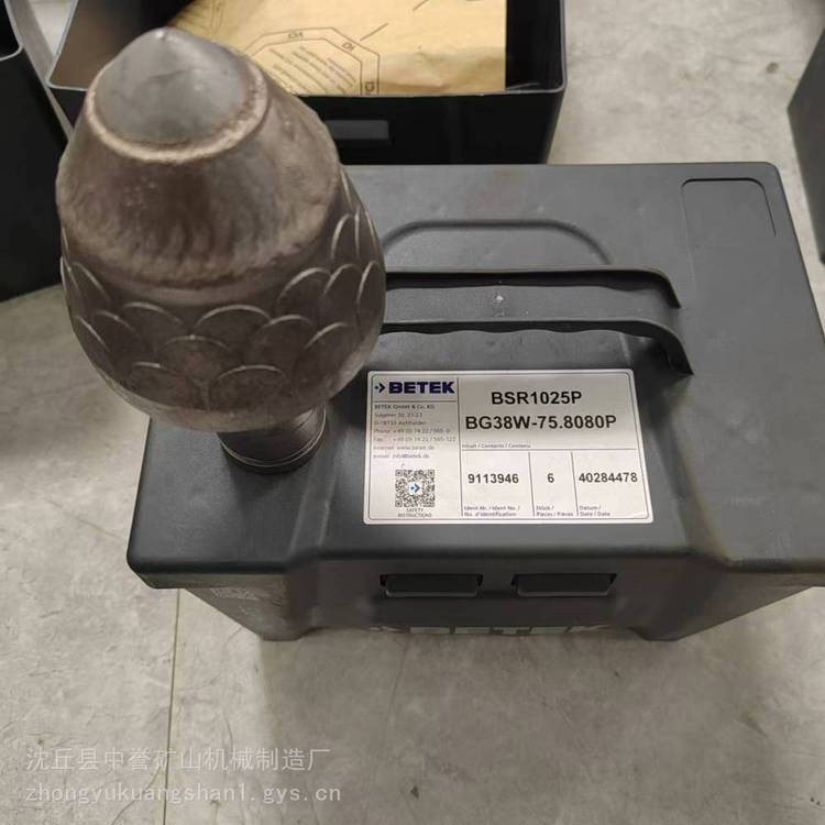 长期供应BSR1028P 1025P BSR200P必特克掘进机截齿U135/95截齿