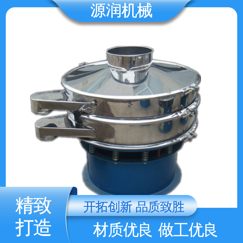 源润机械 源头厂家 换网方便 用于筛选矿粉和矿石等原料 单层旋振筛