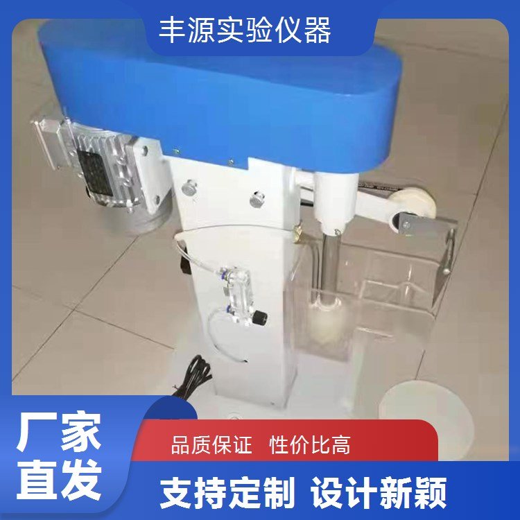 小型有机玻璃槽试验单槽浮选机的优质厂家 信誉保证 产品可靠