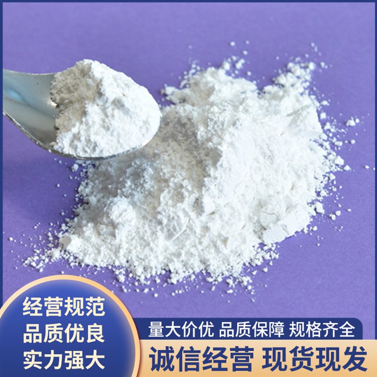 胶状拟薄水铝石 煜隆 加氢催化剂 电子级硼酸锌 高温氧化铝