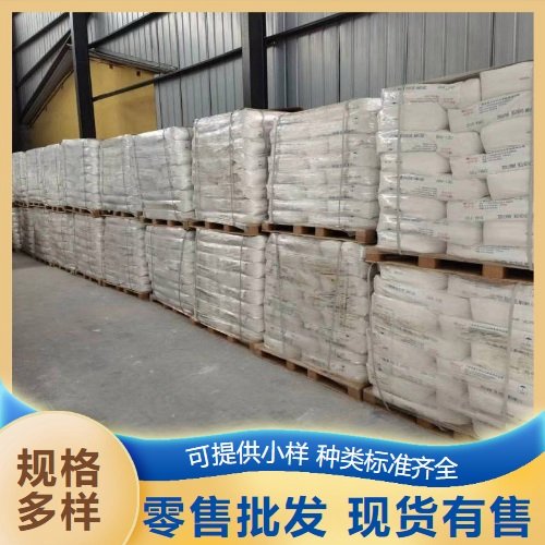 品质致胜 碱式碳酸镍 45% 特殊镀镍 电镀液组份 12244-51-8