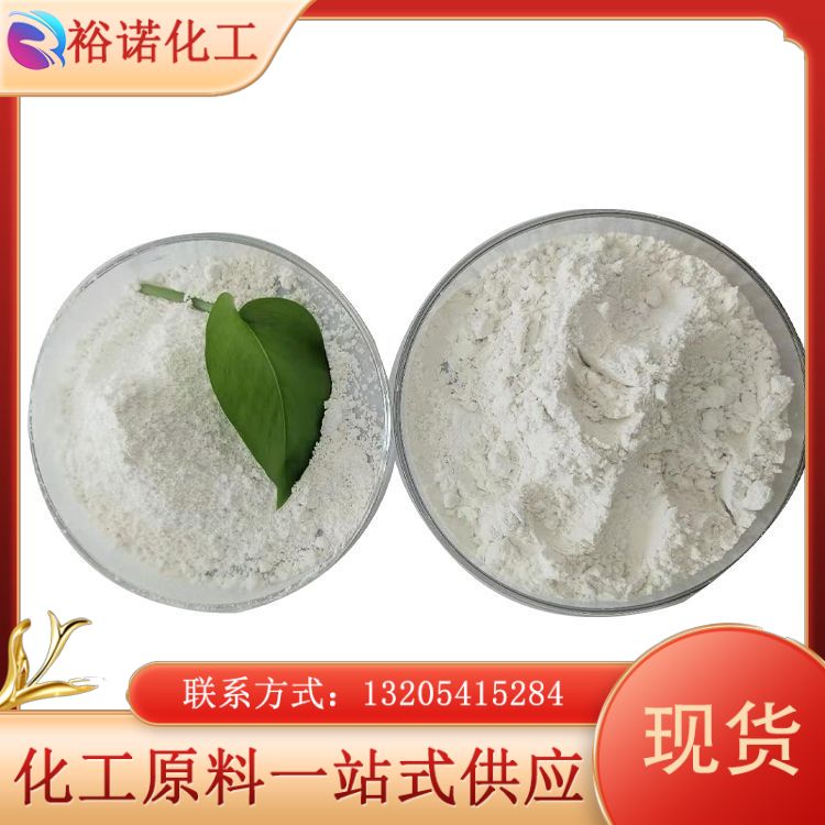 氮化钪99.99% 厂家现货25764-12-9金属钪氧化钪