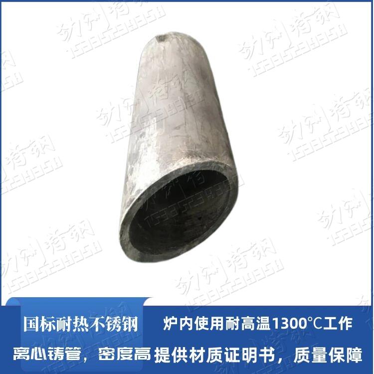 ZG5Cr28Ni48W5窑尾点火煤管 电站用斜嘴管 耐腐蚀性高