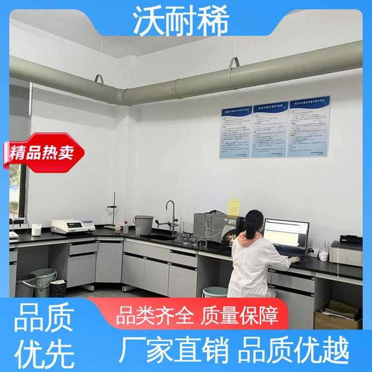 沃耐稀 99%含量 制备稀土发光材料 碳酸铈 可提供样品