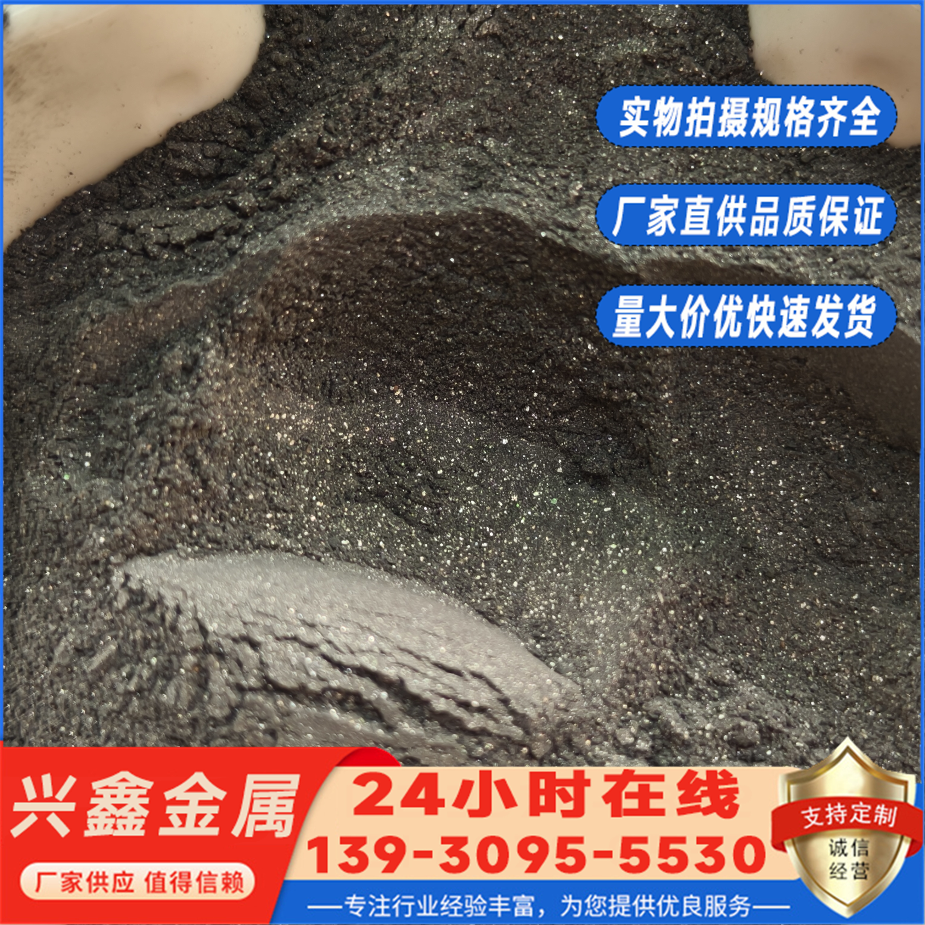 钴粉99.9%高纯超细微米钴粉末 100-12500目催化剂陶瓷釉料 实验 喷涂