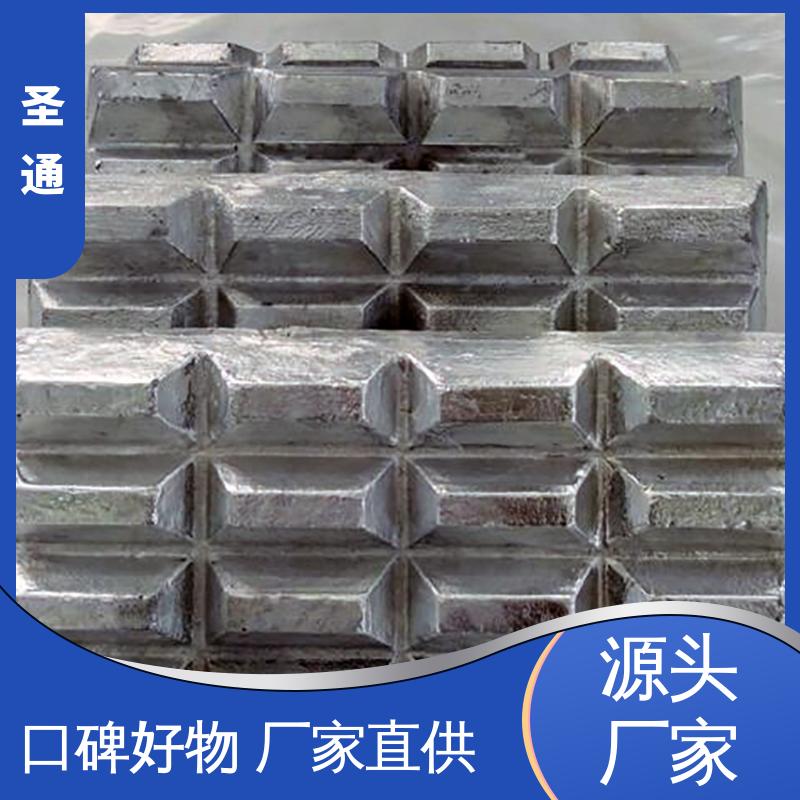 圣通 净化铝液 大量现货速发 规格多样 铝稀土中间合金